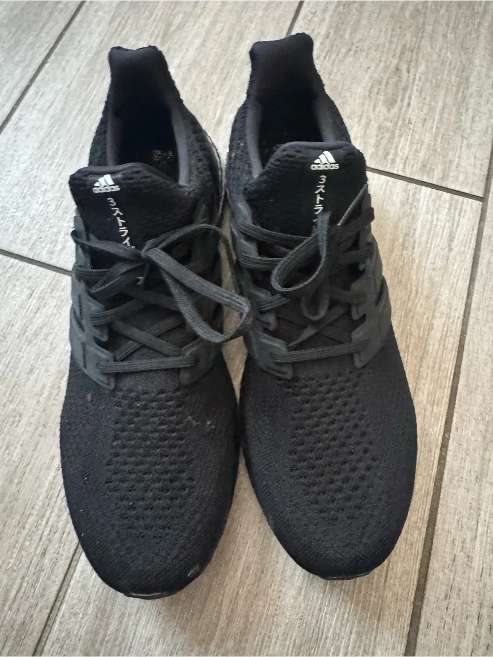 adidas Men’s ultraboost Black Knit Lace-Up Sneakers